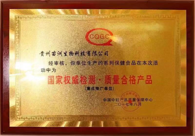 国家权威������•质量合��g��?> <span>国家权威������•质量合��g��?/span>  </li>
          
        </ul>
      </div>
    </div>
  </div>
</div>

<!--image start-->
<div   id=